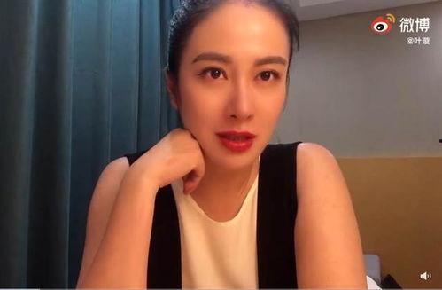 叶璇爆料娱乐圈闺蜜,叶璇揭露闺蜜真实面目